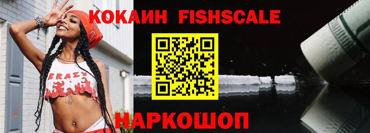 Кокаин Боливия  КОКАИН Боливия  Фролово  Вход с VPN 