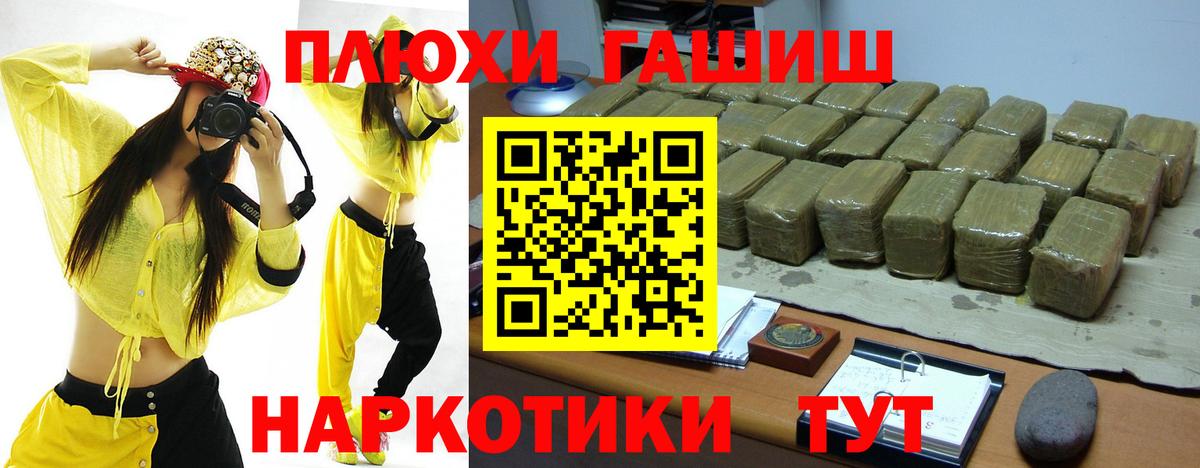 Гашиш ice o lator  Гашиш hashish  Вход с VPN  Гашиш  Фролово 