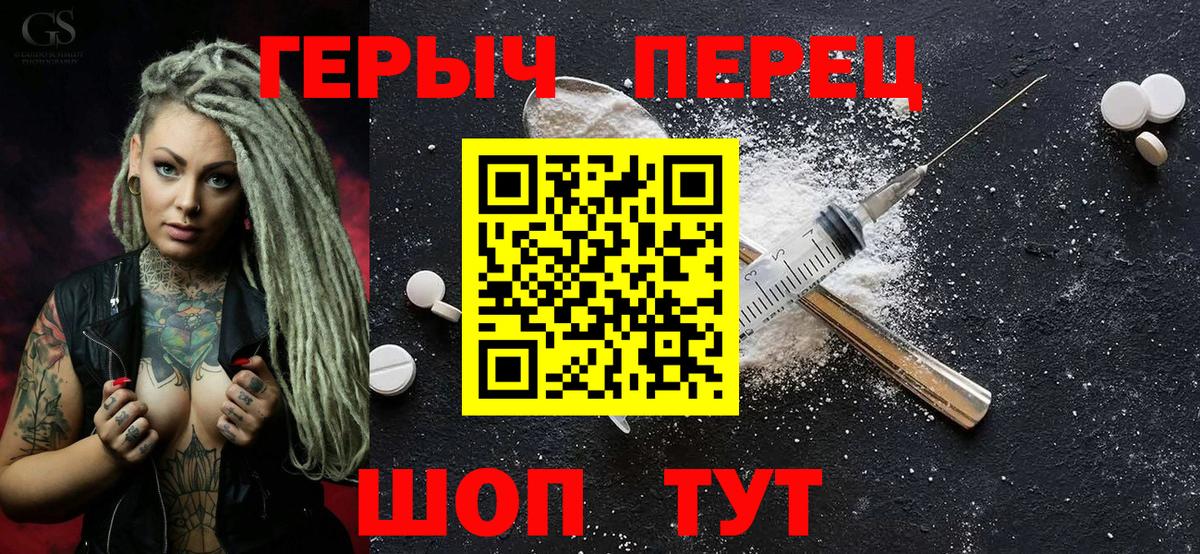 Фролово  ГЕРОИН Афган  ГЕРОИН  Вход с VPN 