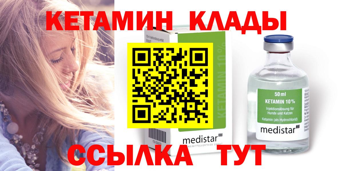 mega ссылки  дарк нет клад  Вход с VPN  Фролово  Кетамин ketamine 