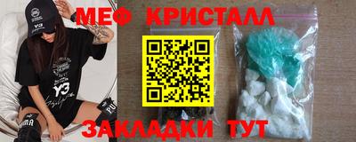 синтетический гашиш Малоярославец