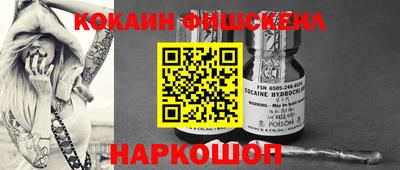 синтетический гашиш Малоярославец