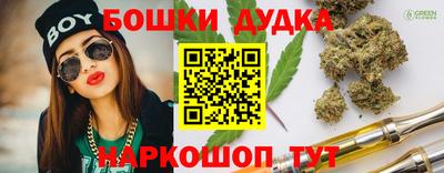 мяу мяу мука Малгобек