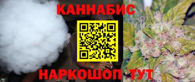 синтетический гашиш Малоярославец
