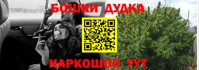 синтетический гашиш Малоярославец