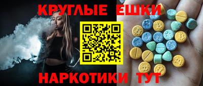 синтетический гашиш Малоярославец