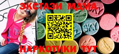мяу мяу мука Малгобек