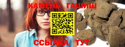 синтетический гашиш Малоярославец