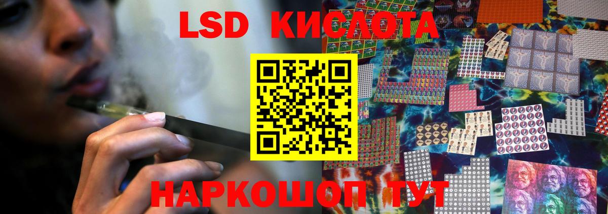 Фролово  LSD-25 экстази кислота  мега ССЫЛКА  Вход с VPN 