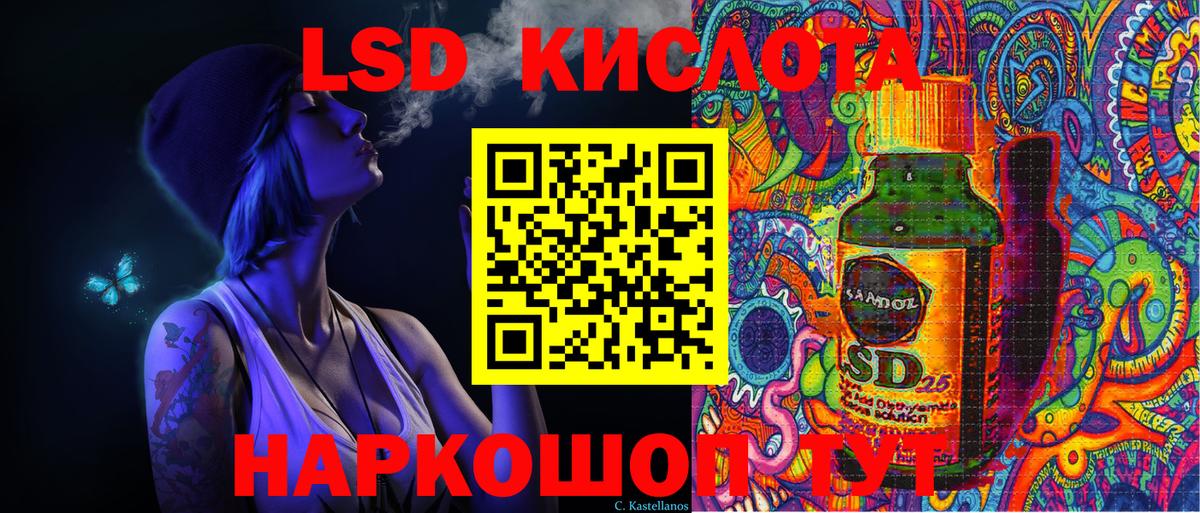 Наркотические марки 1,8мг Фролово