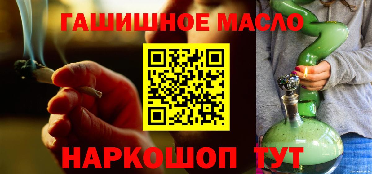 Дистиллят ТГК Wax  Вход с VPN  Фролово 