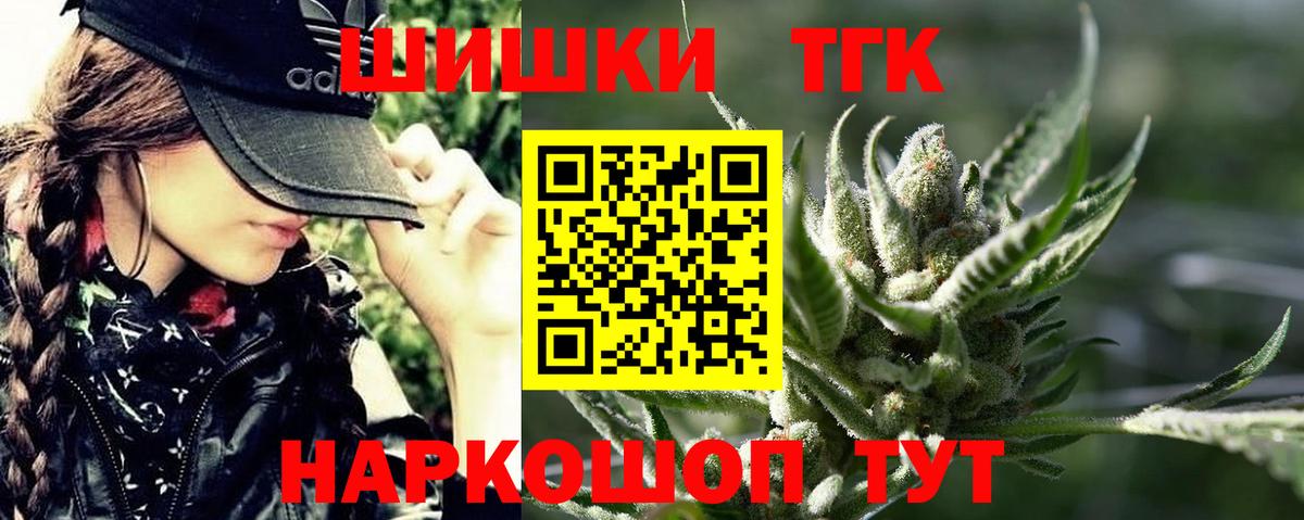 Марихуана SATIVA & INDICA Фролово